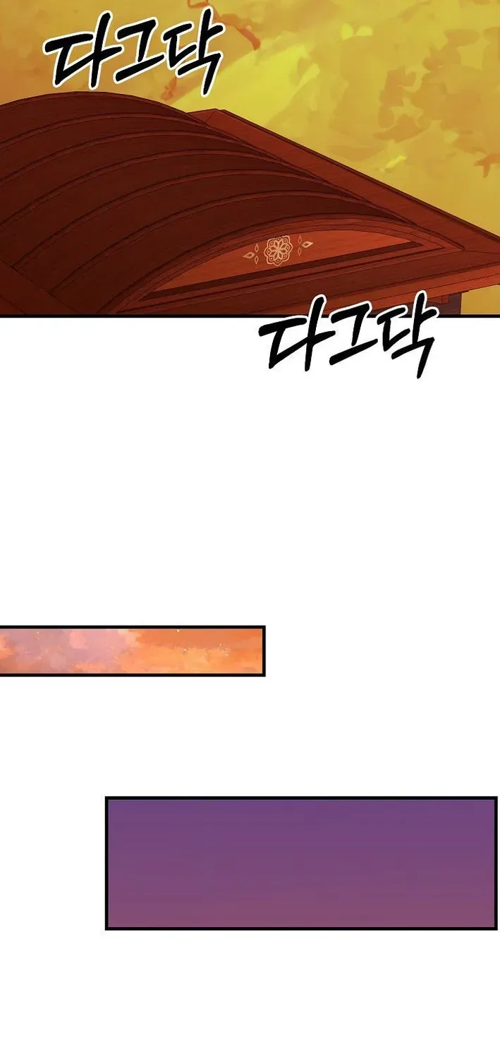Demonic Divine Sword Chapter 20 page 8 - 