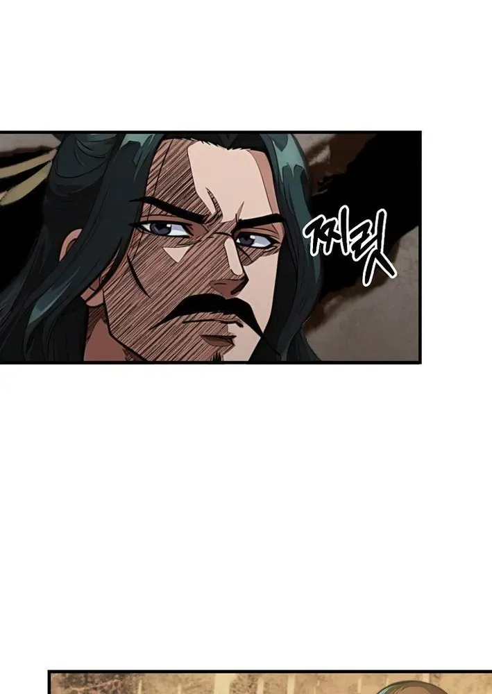 Demonic Divine Sword Chapter 21 page 77 - 