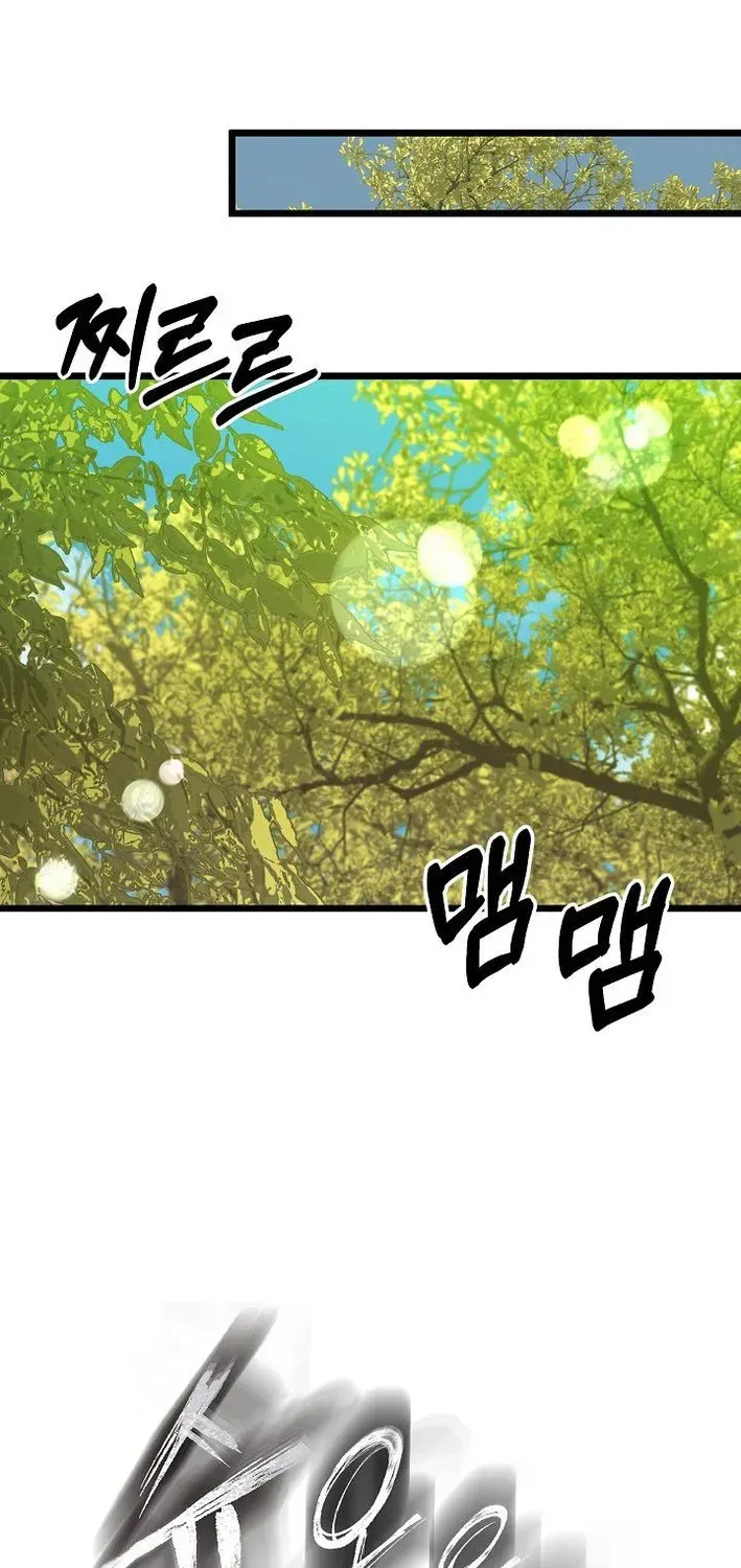 Demonic Divine Sword Chapter 23 page 27 - 