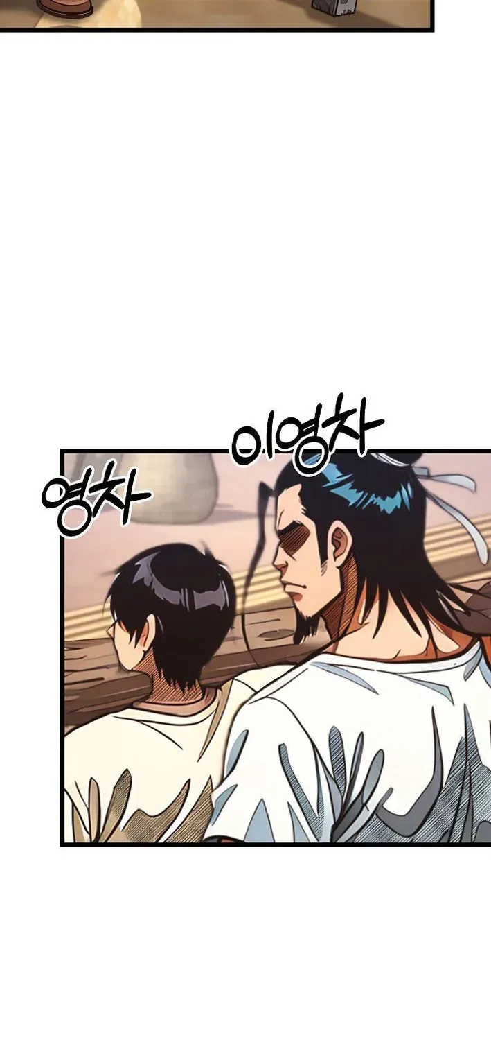Demonic Divine Sword Chapter 23 page 5 - 