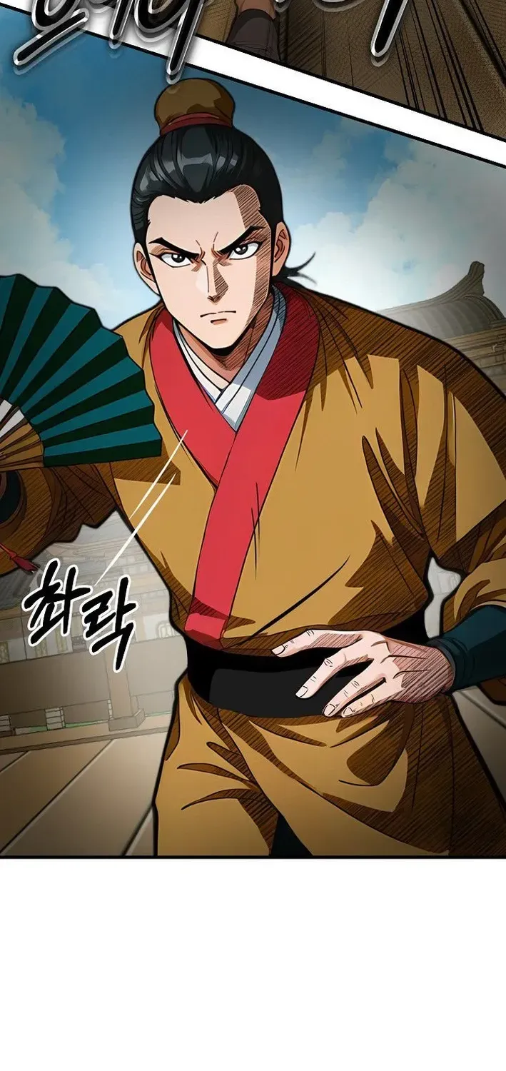 Demonic Divine Sword Chapter 23 page 97 - 