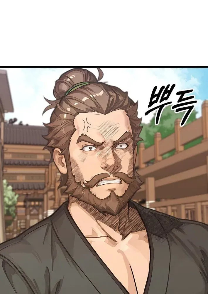 Demonic Divine Sword Chapter 24 page 28 - 