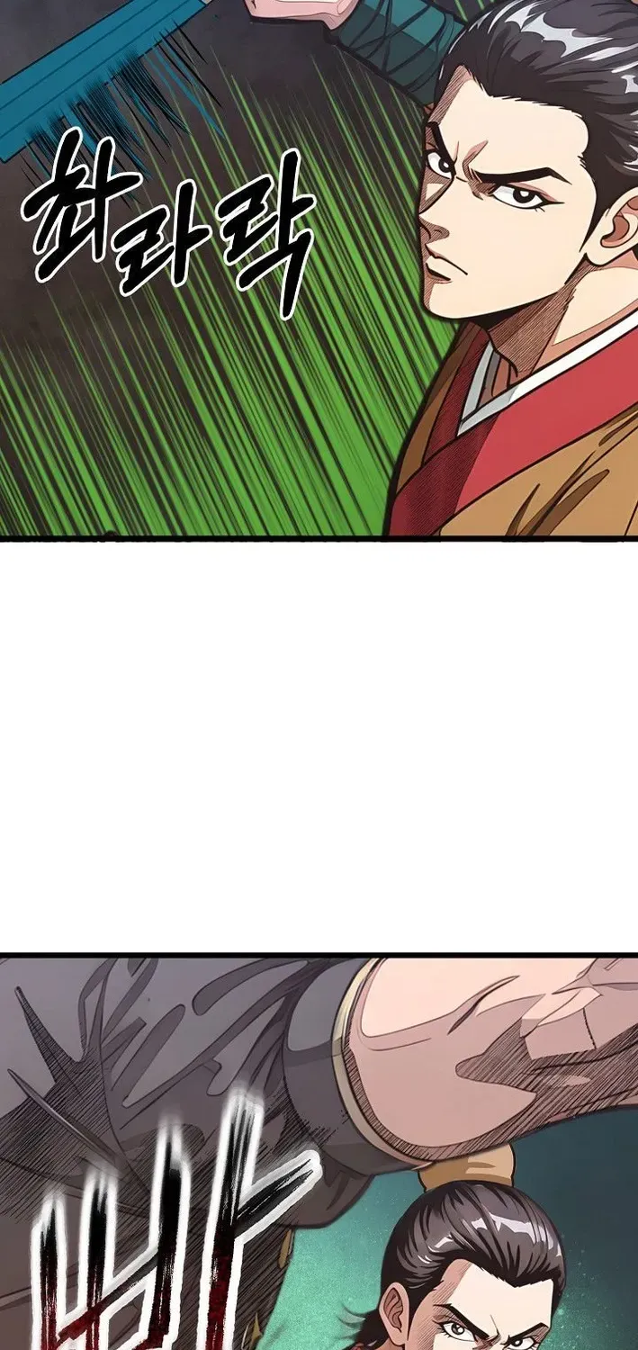 Demonic Divine Sword Chapter 24 page 6 - 