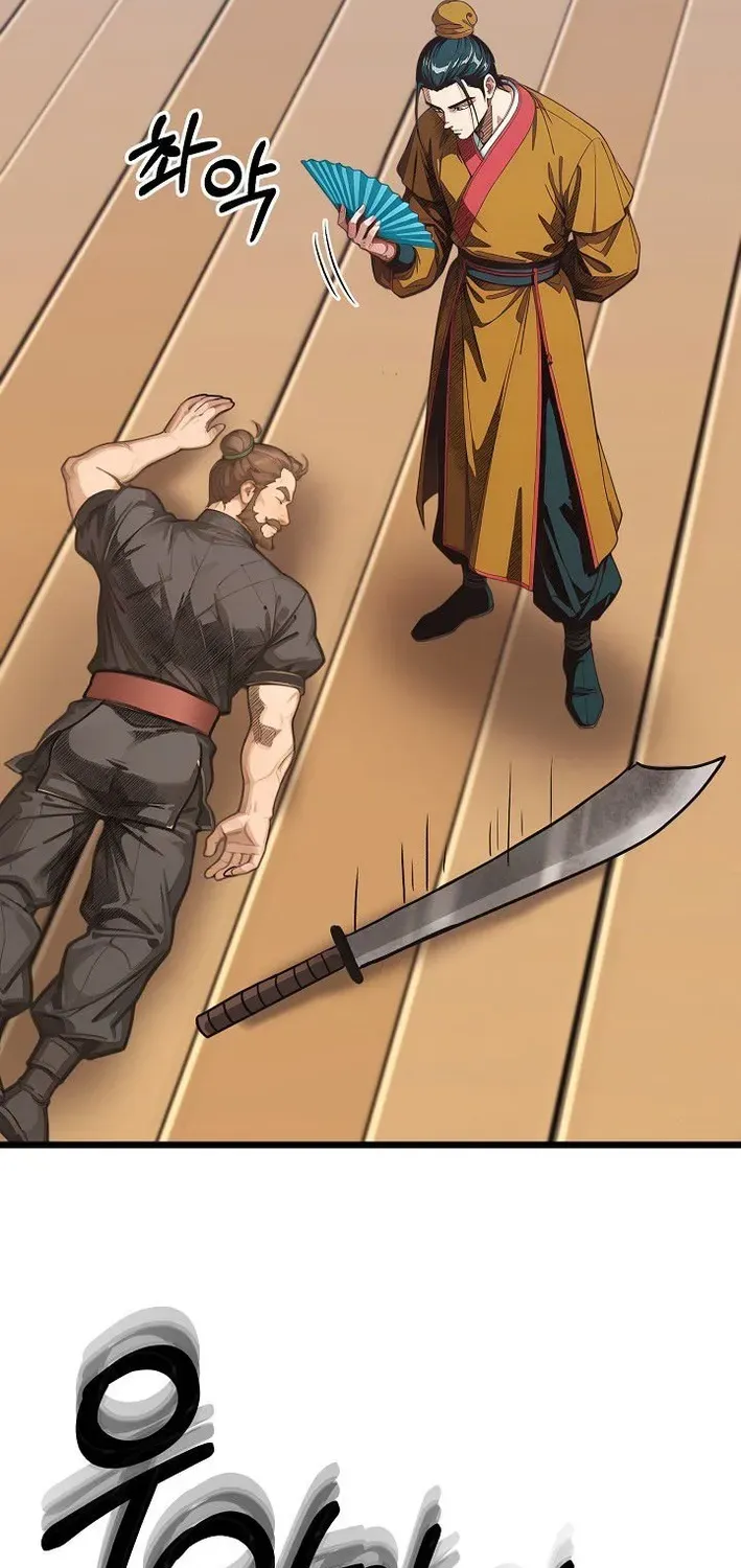 Demonic Divine Sword Chapter 24 page 10 - 