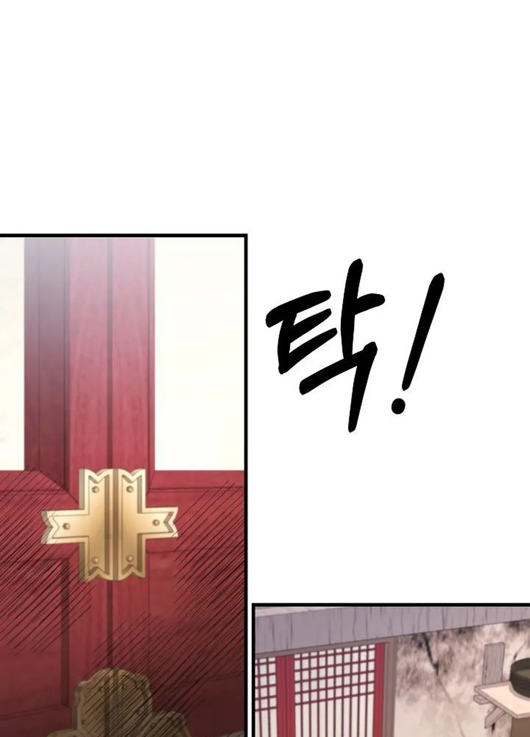 Demonic Divine Sword Chapter 26 page 15 - 