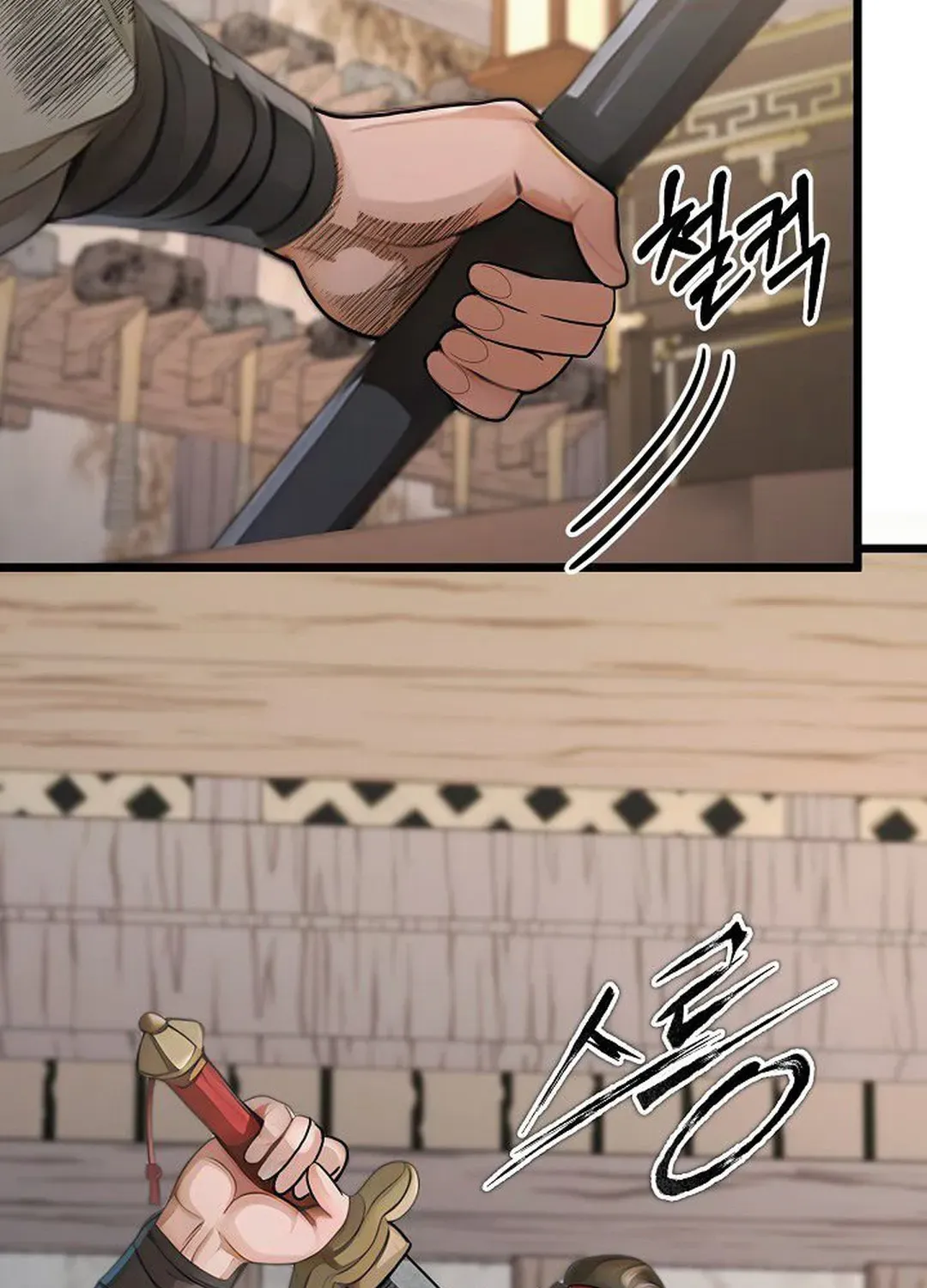 Demonic Divine Sword Chapter 26 page 19 - 