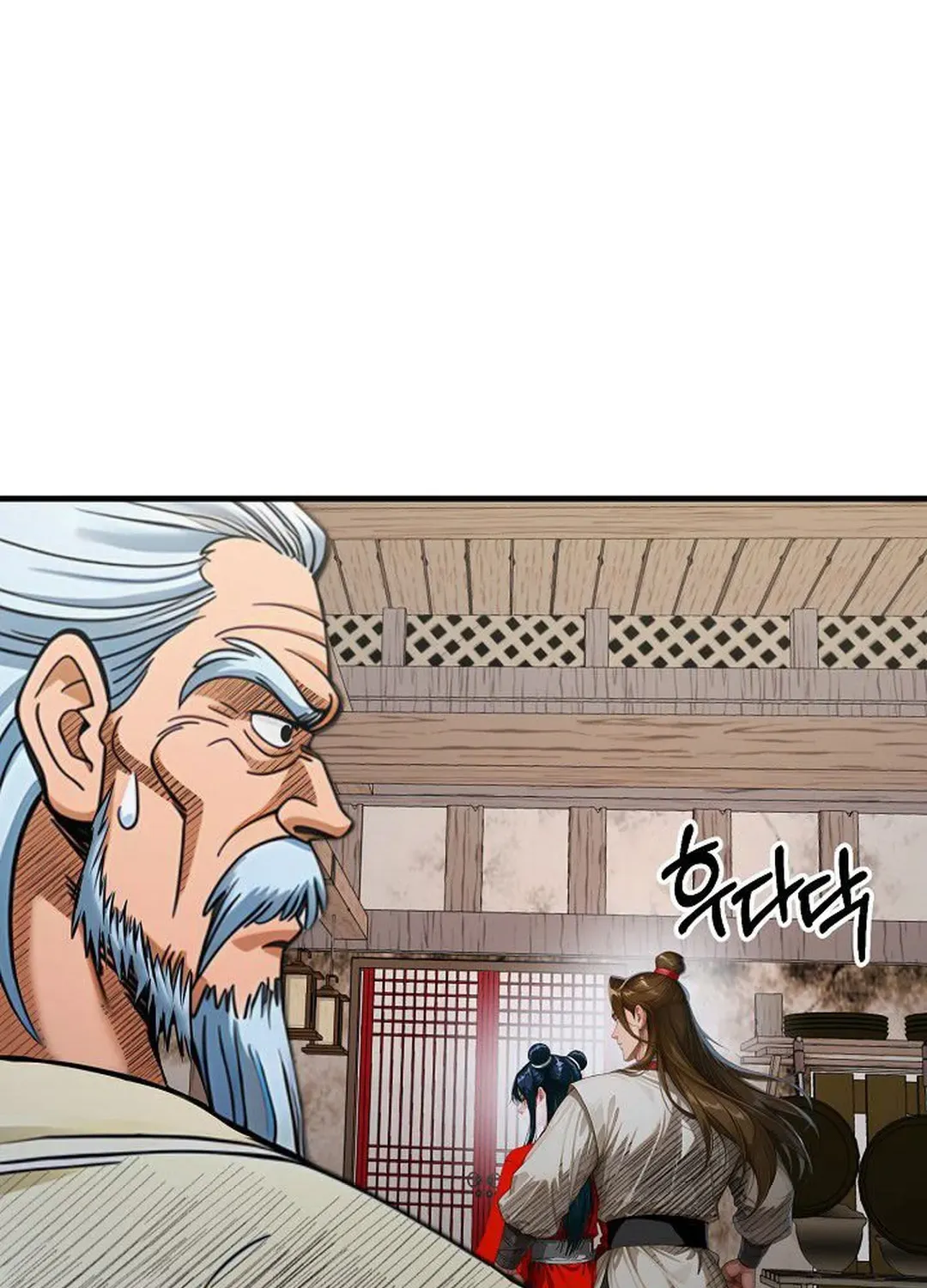 Demonic Divine Sword Chapter 26 page 46 - 