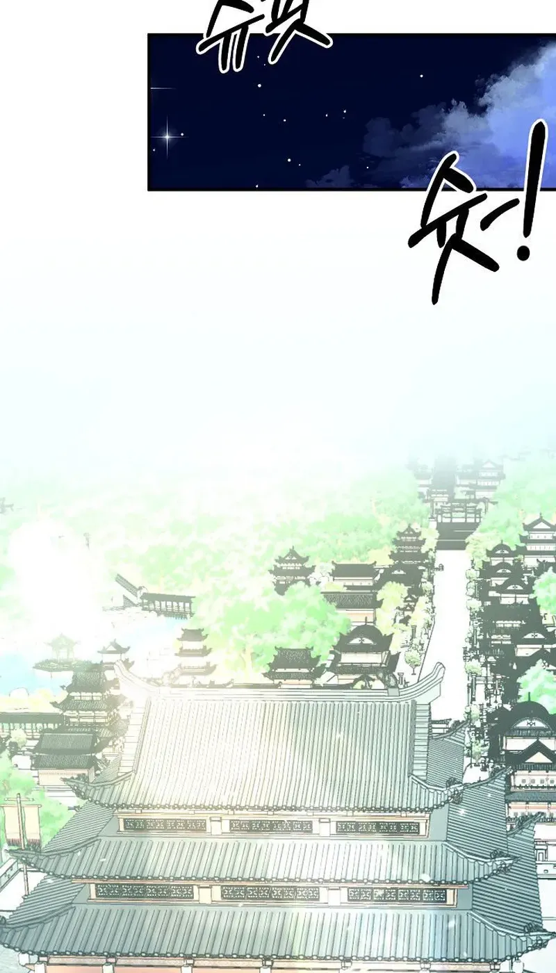Demonic Divine Sword Chapter 27 page 46 - 