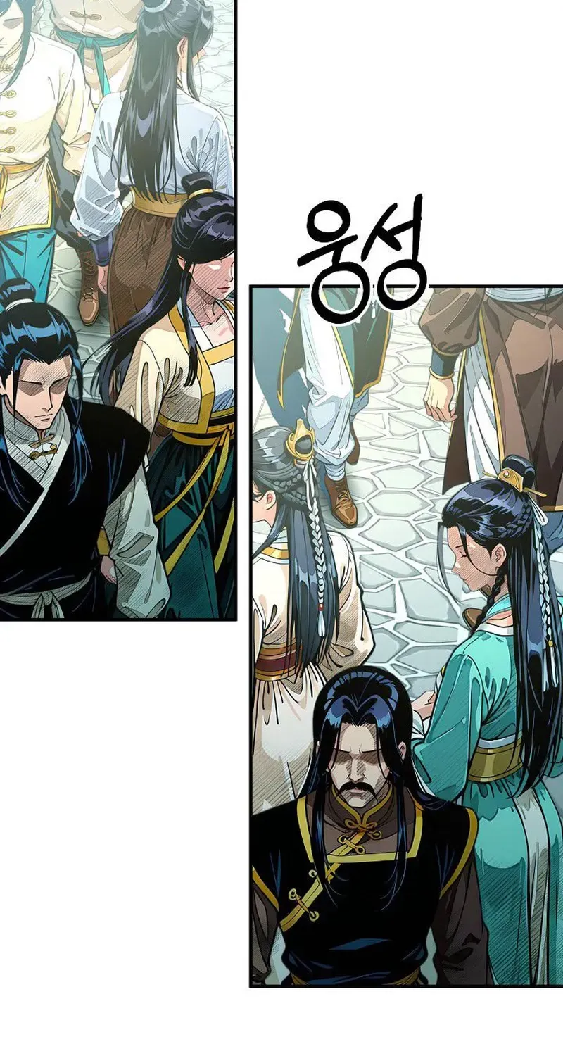 Demonic Divine Sword Chapter 27 page 48 - 