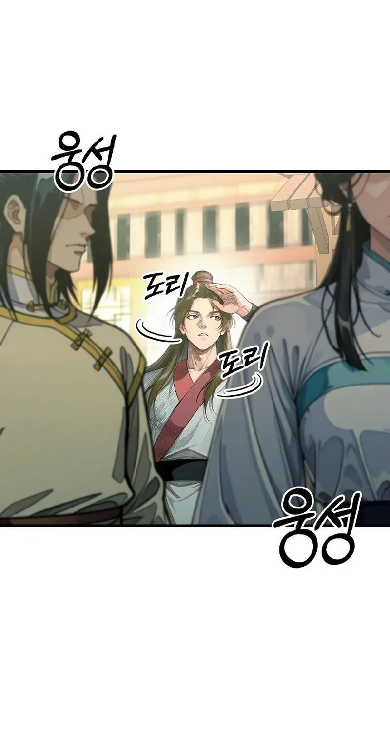 Demonic Divine Sword Chapter 27 page 49 - 