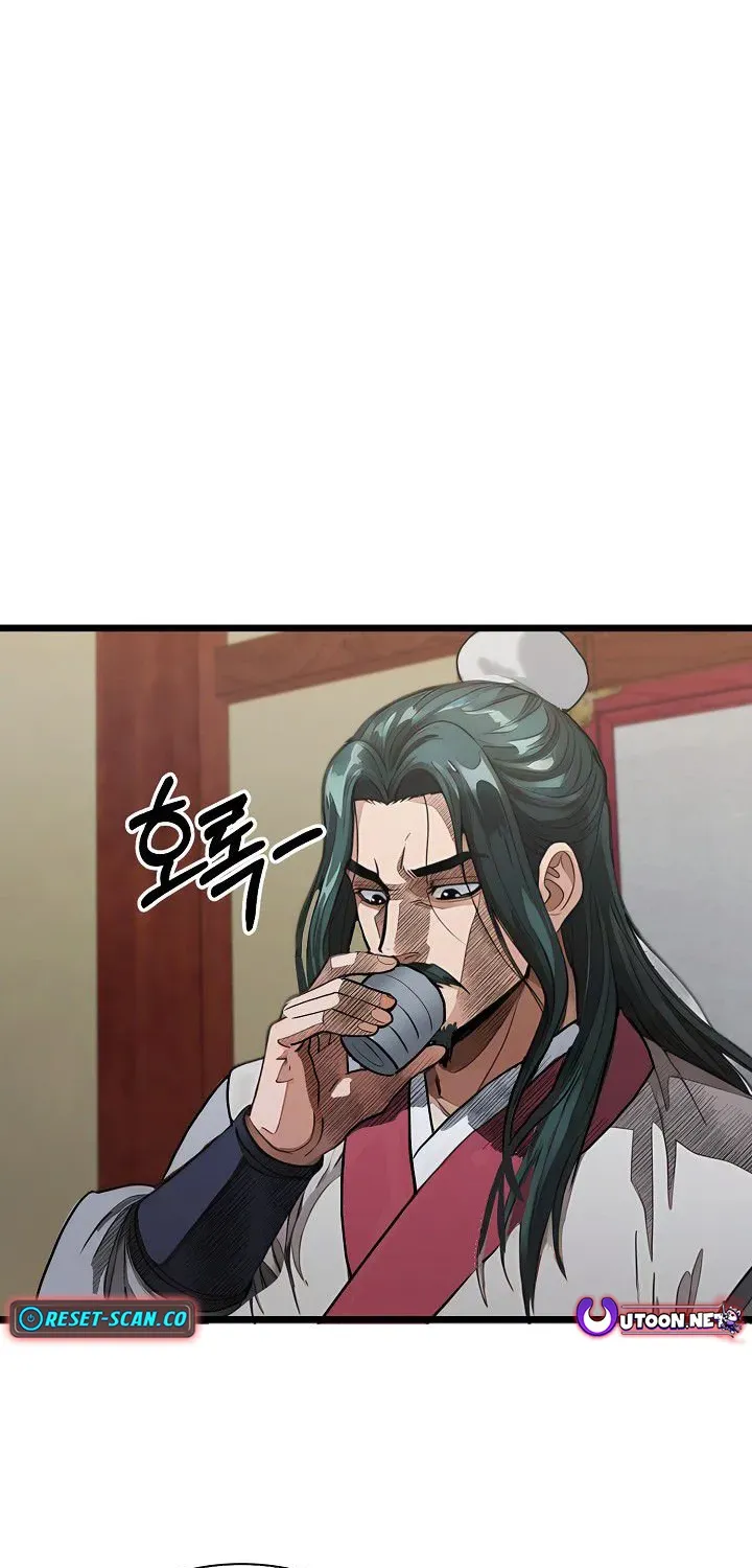 Demonic Divine Sword Chapter 28 page 3 - 