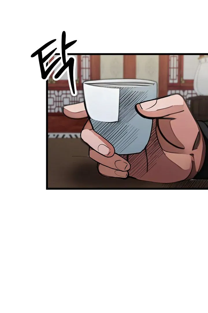Demonic Divine Sword Chapter 28 page 5 - 