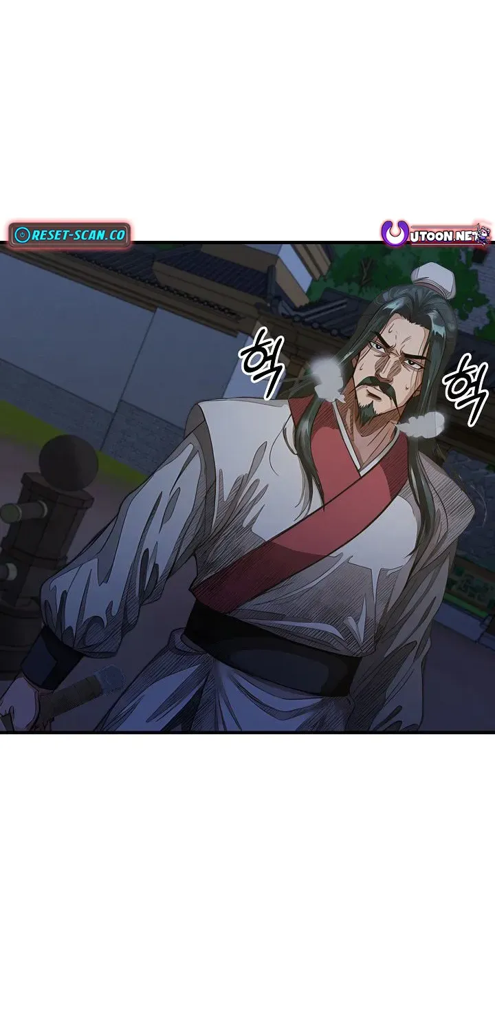 Demonic Divine Sword Chapter 28 page 57 - 