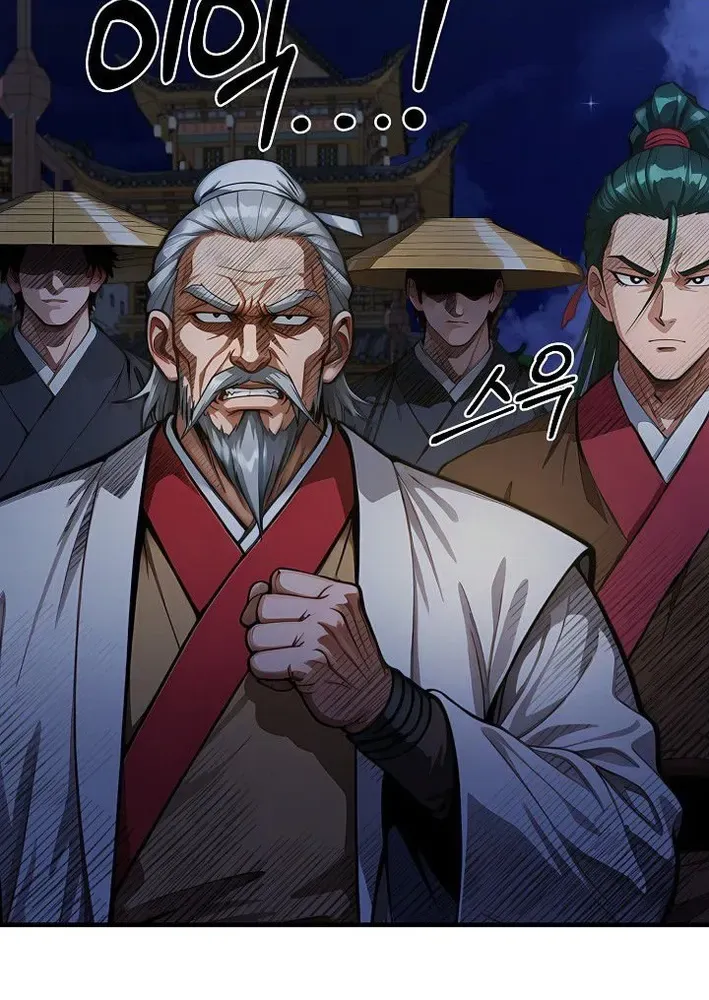 Demonic Divine Sword Chapter 29 page 21 - 