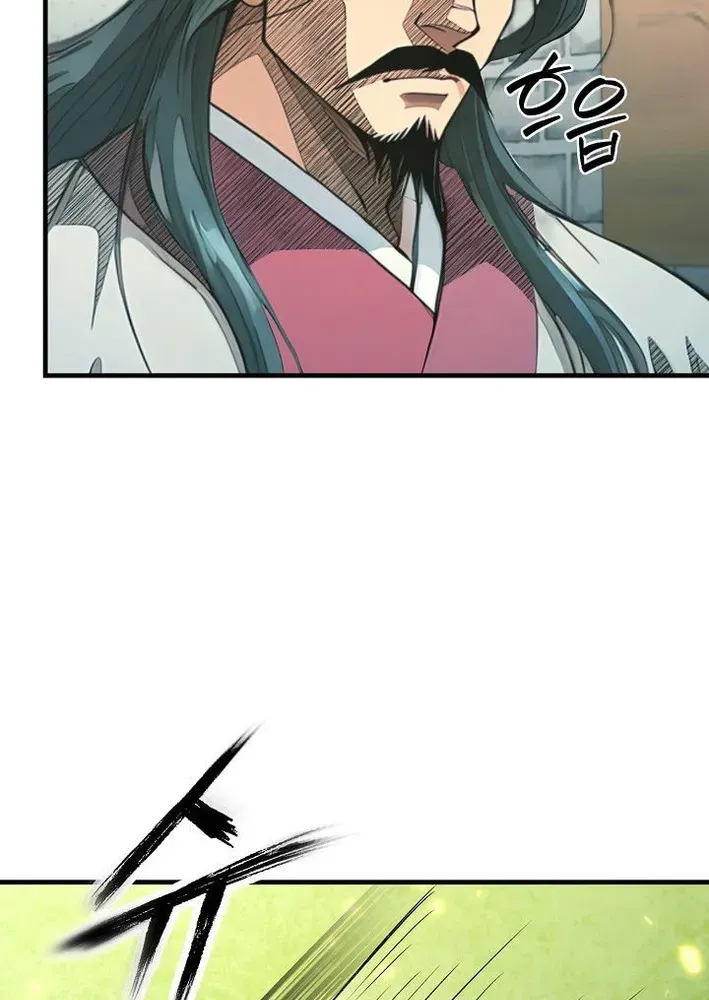 Demonic Divine Sword Chapter 29 page 84 - 
