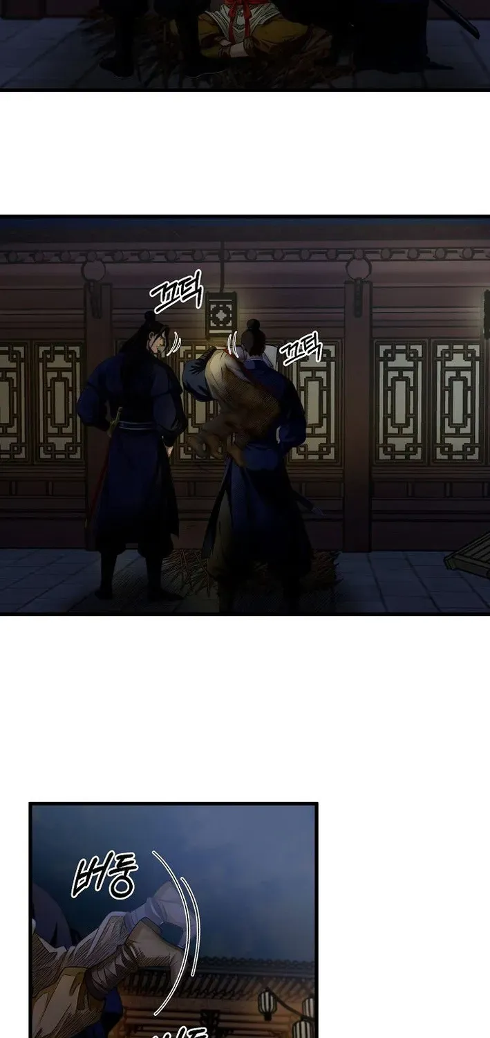 Demonic Divine Sword Chapter 3 page 82 - 