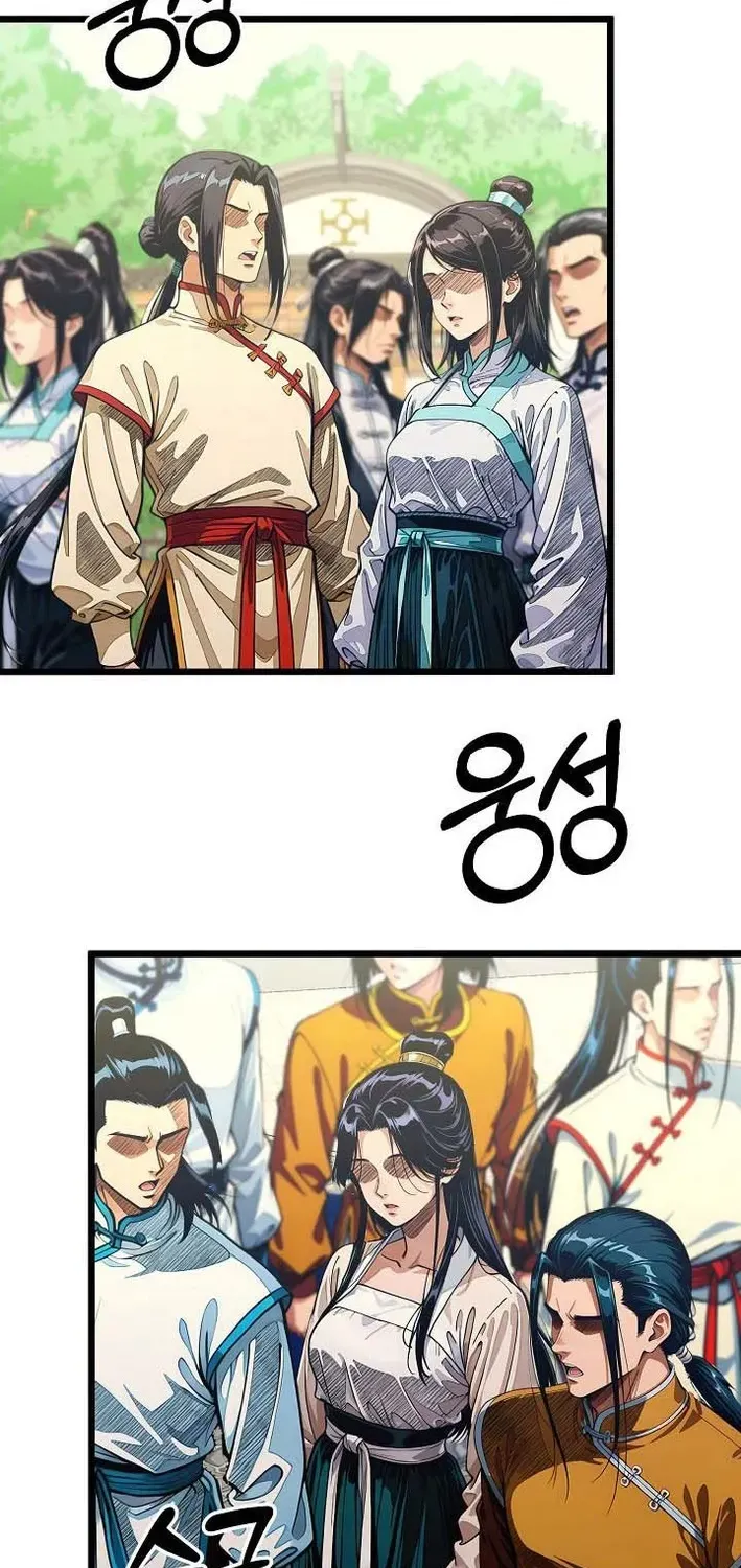 Demonic Divine Sword Chapter 30 page 39 - 