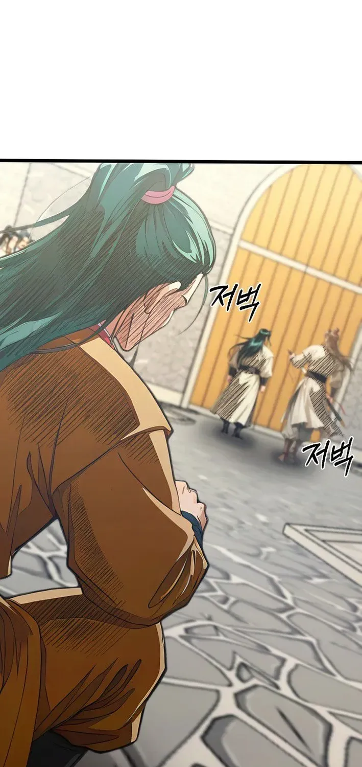 Demonic Divine Sword Chapter 32 page 17 - 