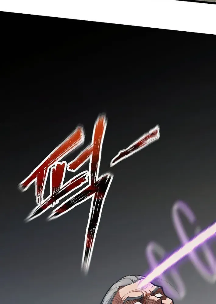 Demonic Divine Sword Chapter 32 page 21 - 