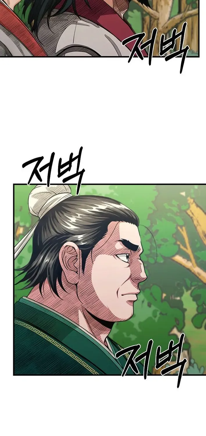 Demonic Divine Sword Chapter 32 page 58 - 
