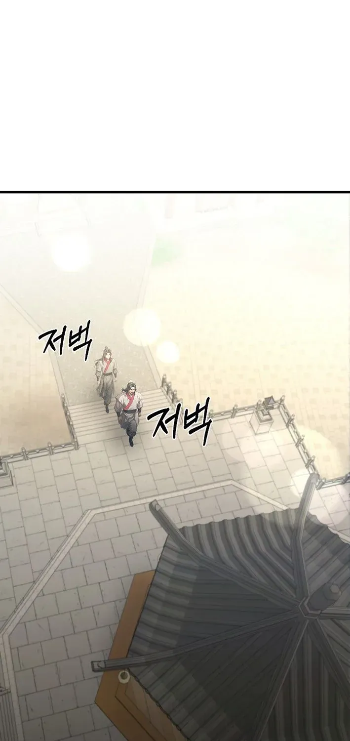 Demonic Divine Sword Chapter 32 page 71 - 