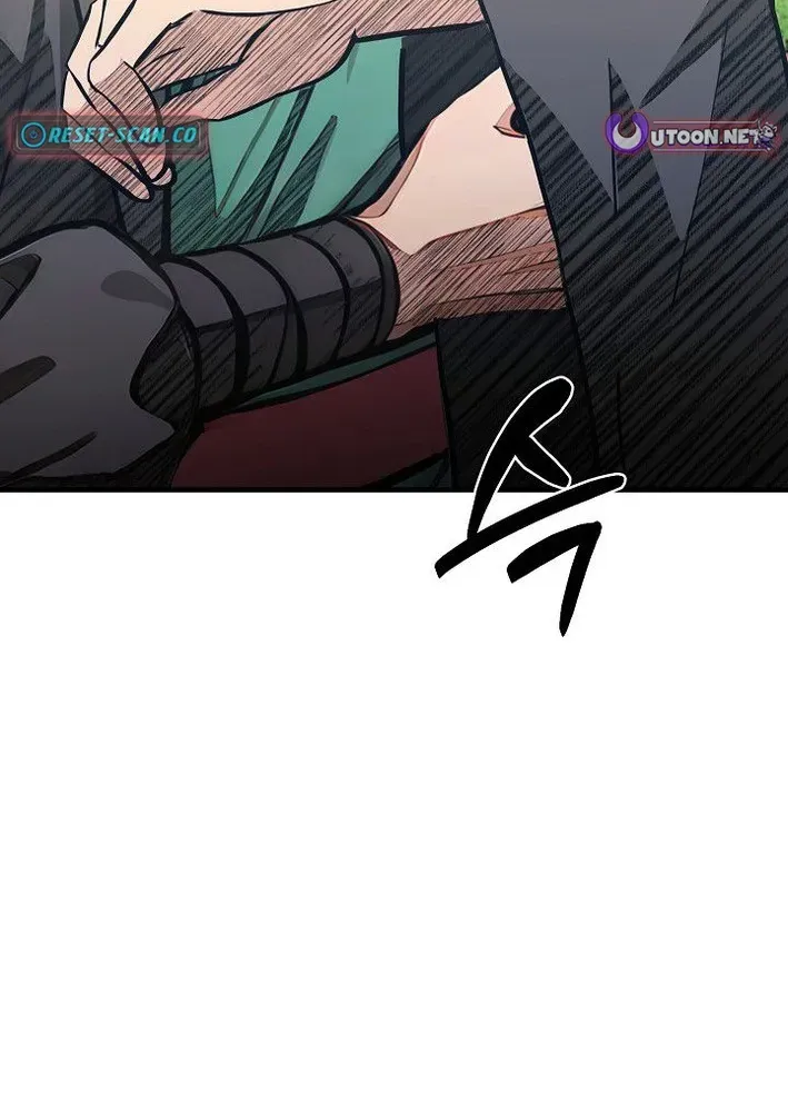 Demonic Divine Sword Chapter 33 page 63 - 