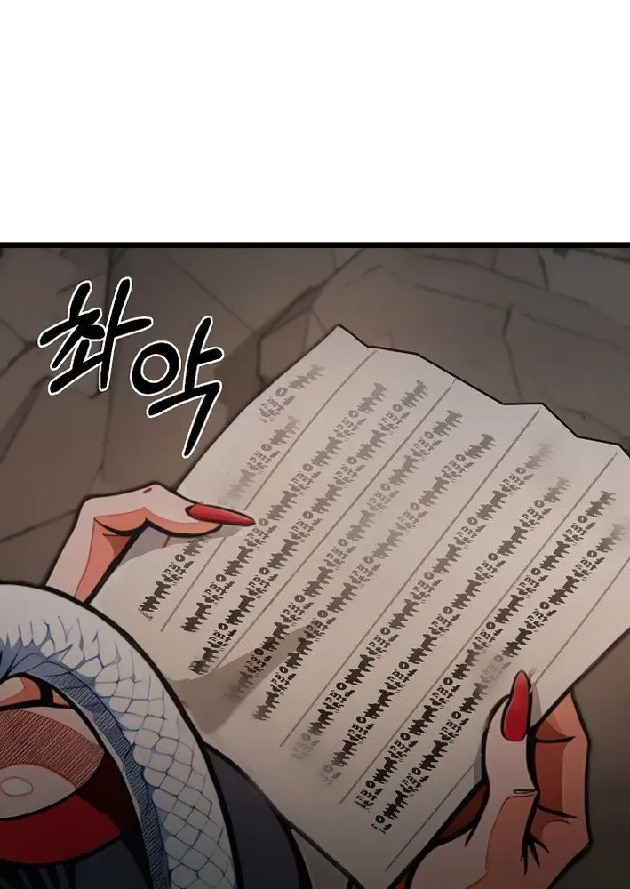 Demonic Divine Sword Chapter 33 page 77 - 