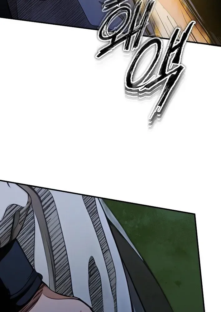 Demonic Divine Sword Chapter 34 page 63 - 