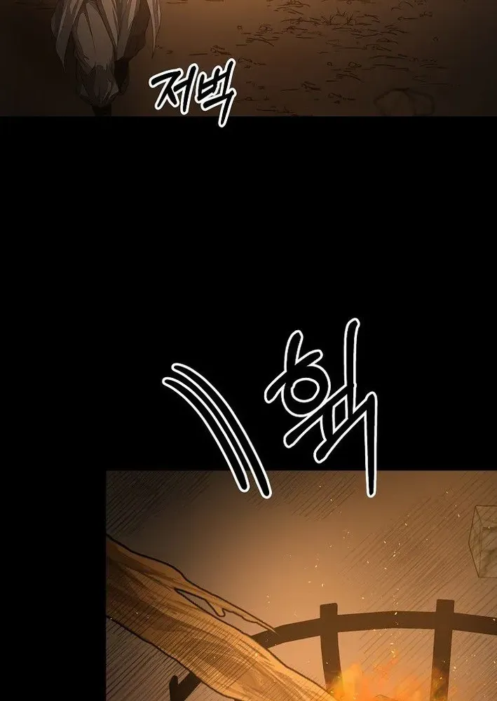 Demonic Divine Sword Chapter 35 page 21 - 