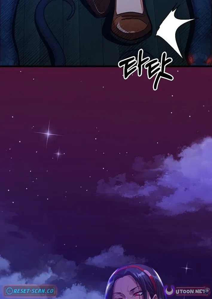 Demonic Divine Sword Chapter 36 page 77 - 