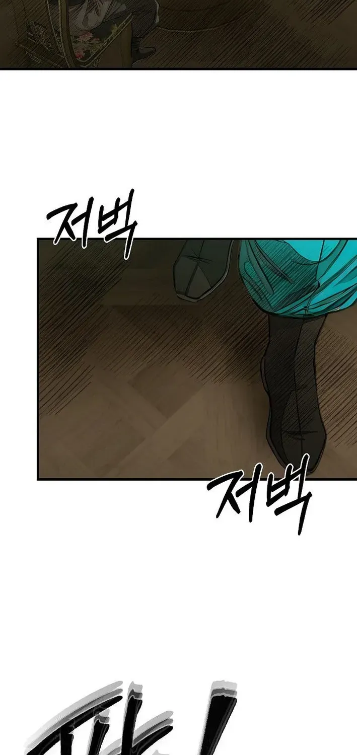 Demonic Divine Sword Chapter 37 page 16 - 