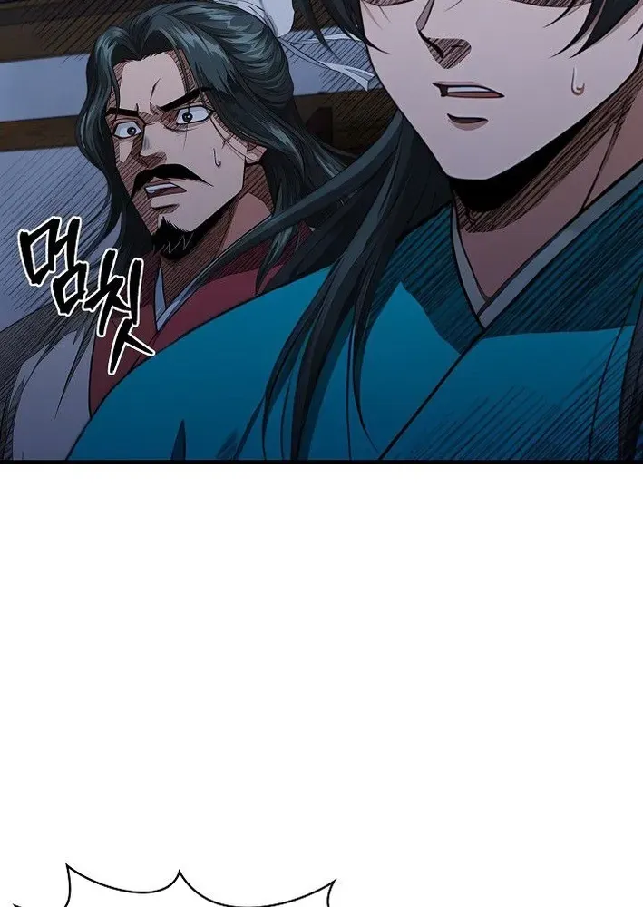 Demonic Divine Sword Chapter 37 page 21 - 