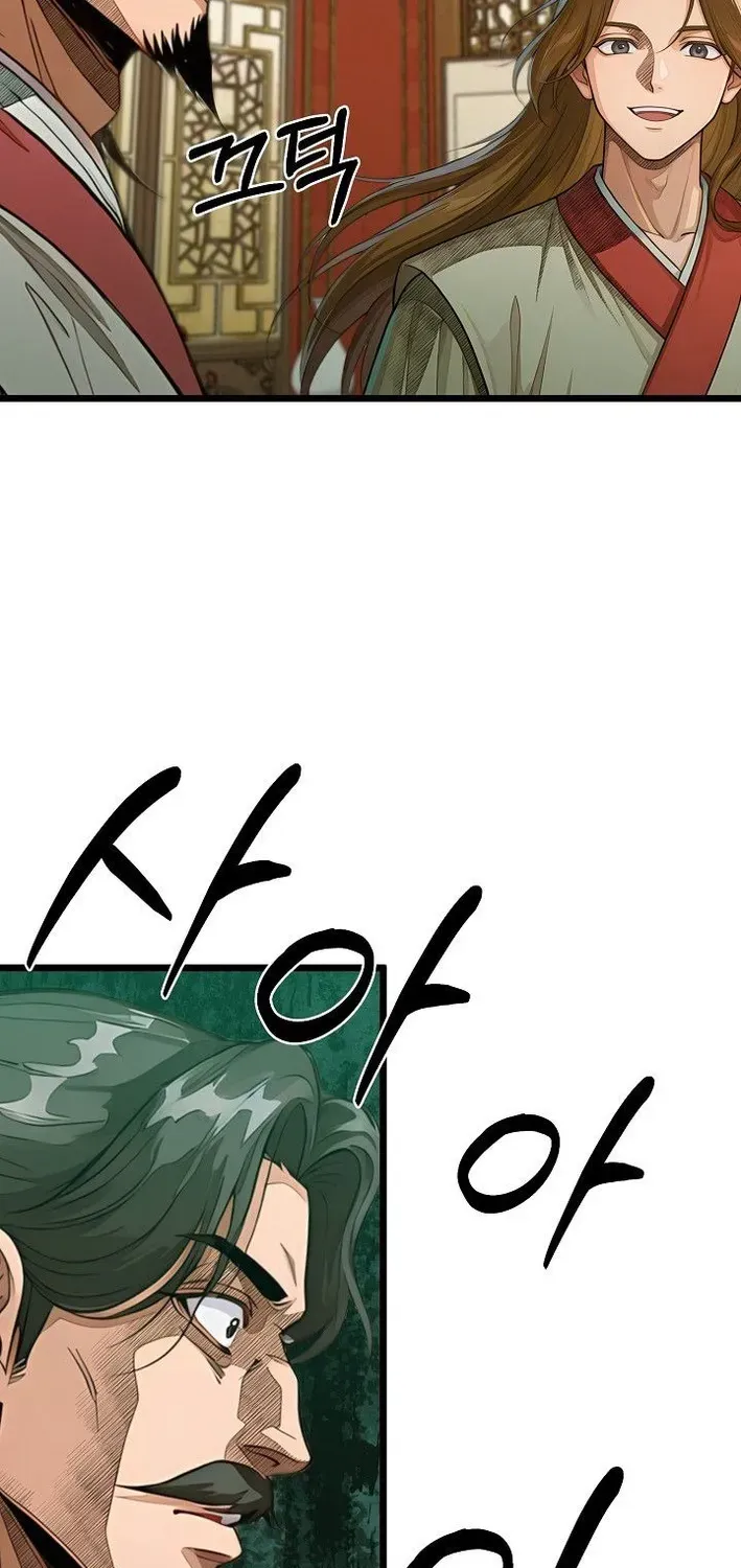 Demonic Divine Sword Chapter 37 page 8 - 