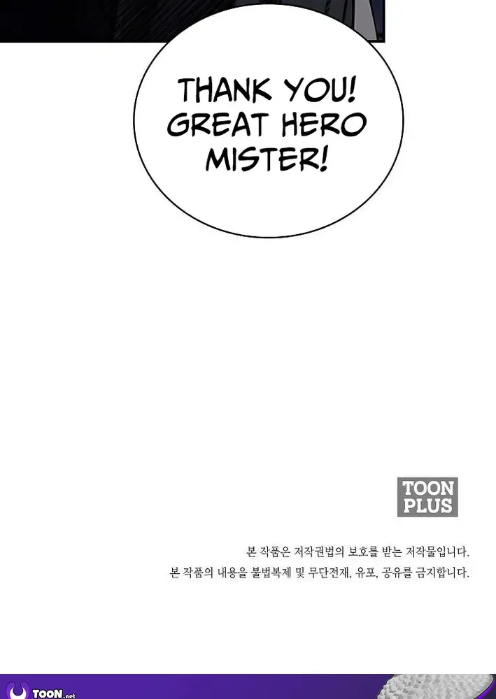 Demonic Divine Sword Chapter 4 page 70 - 