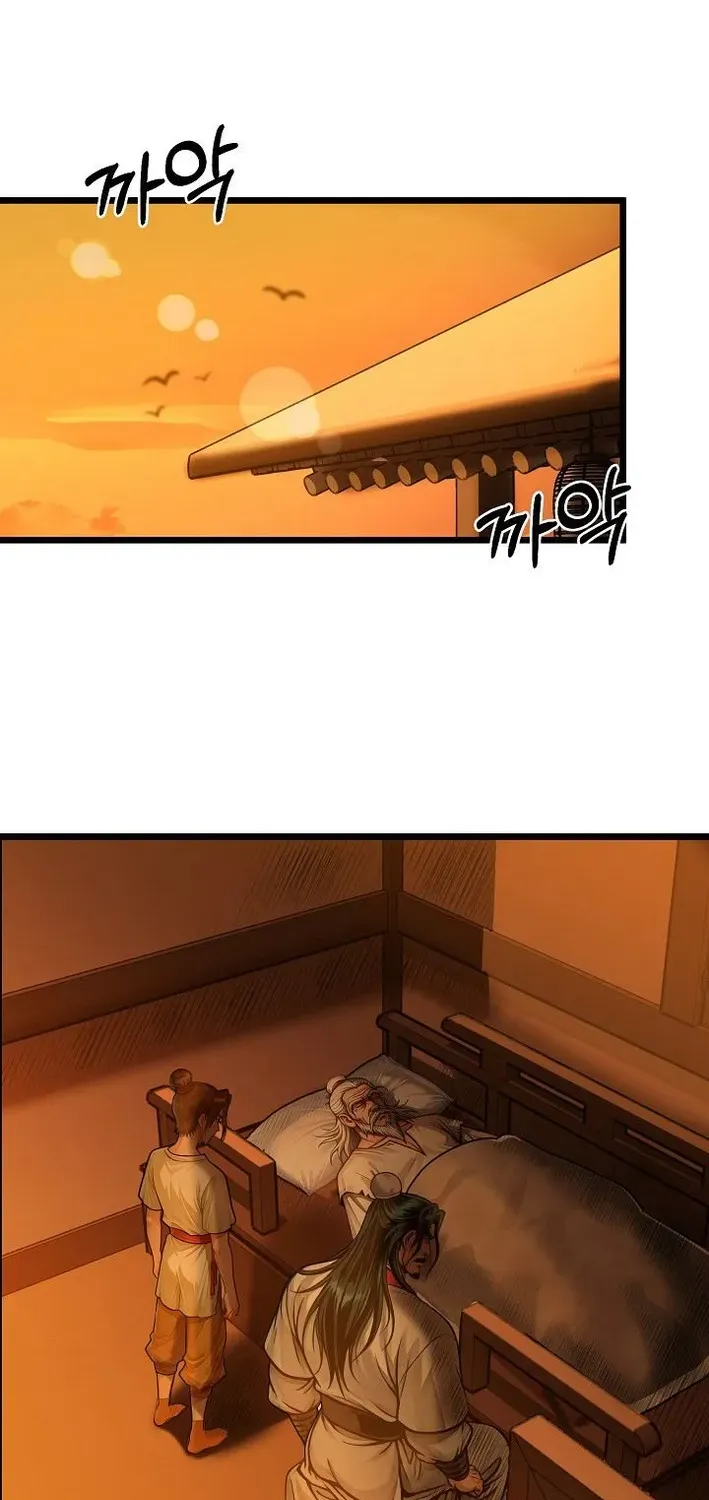 Demonic Divine Sword Chapter 5 page 2 - 