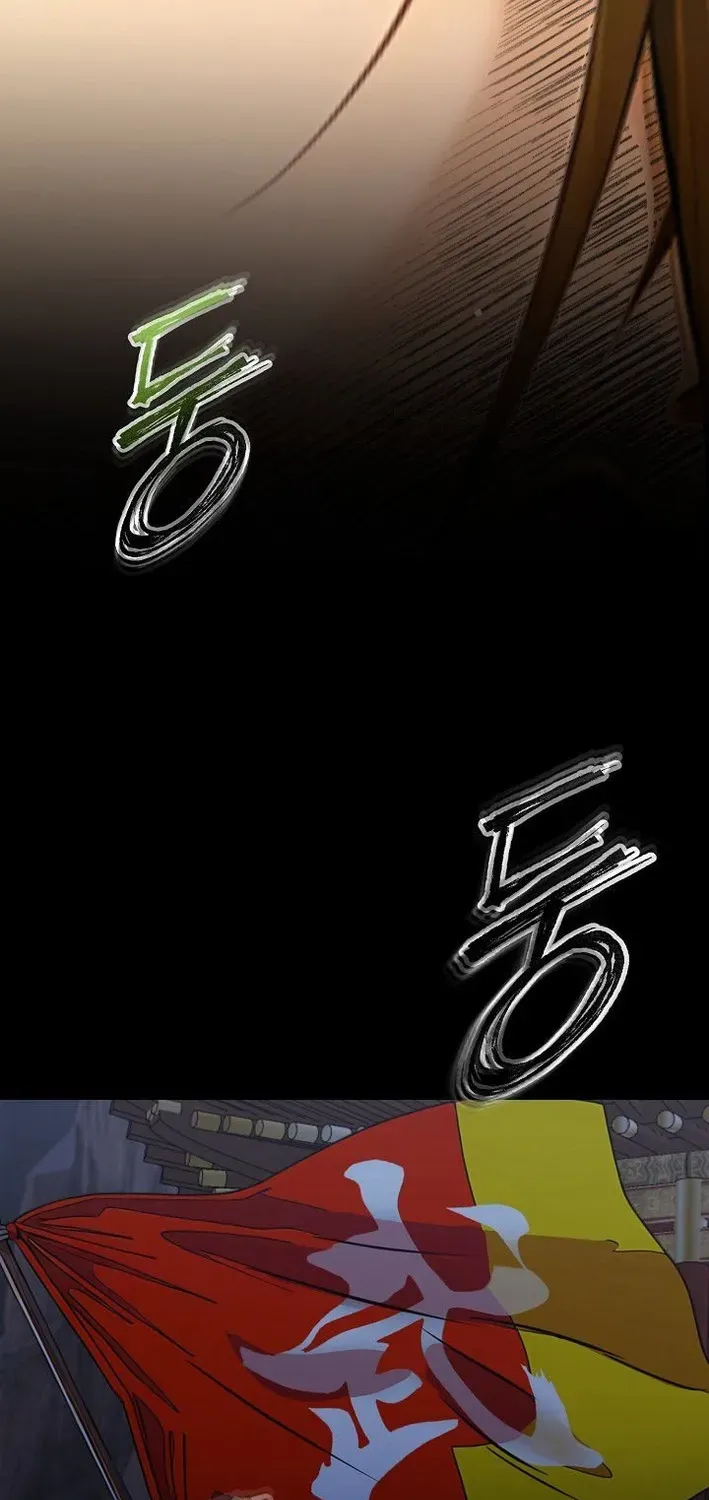 Demonic Divine Sword Chapter 6 page 26 - 