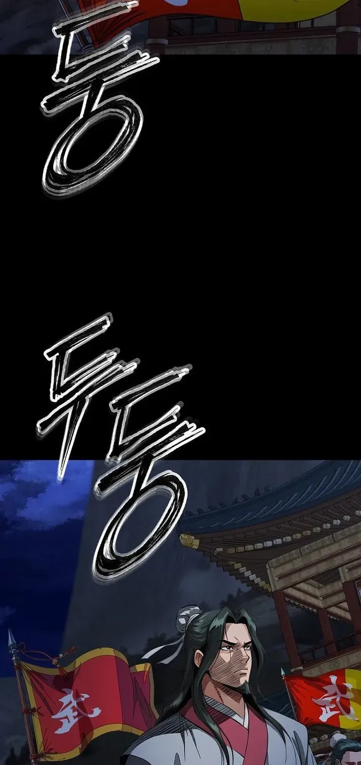Demonic Divine Sword Chapter 6 page 27 - 