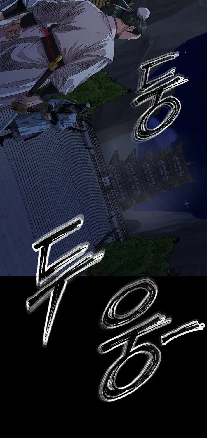 Demonic Divine Sword Chapter 6 page 30 - 