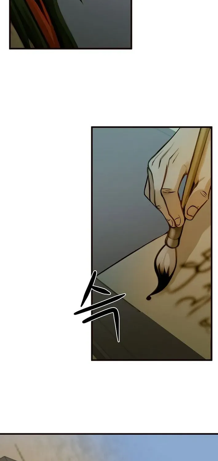 Demonic Divine Sword Chapter 6 page 4 - 