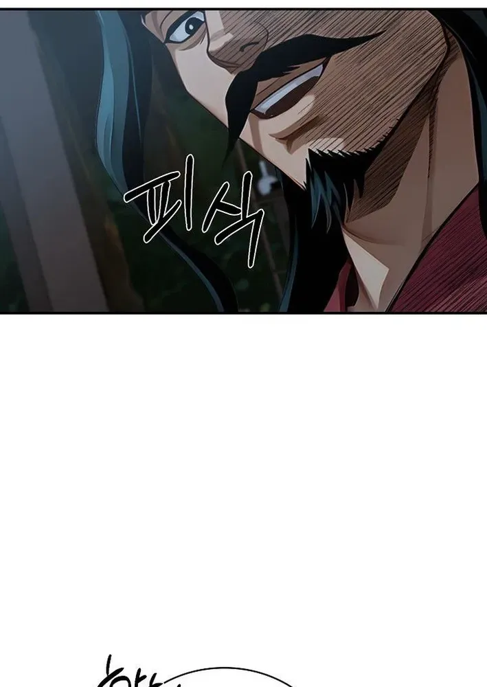 Demonic Divine Sword Chapter 6 page 91 - 