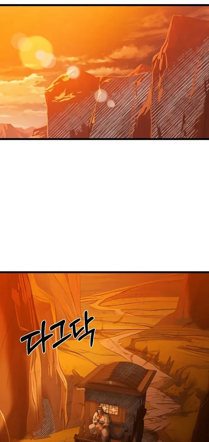 Demonic Divine Sword Chapter 7 page 2 - 