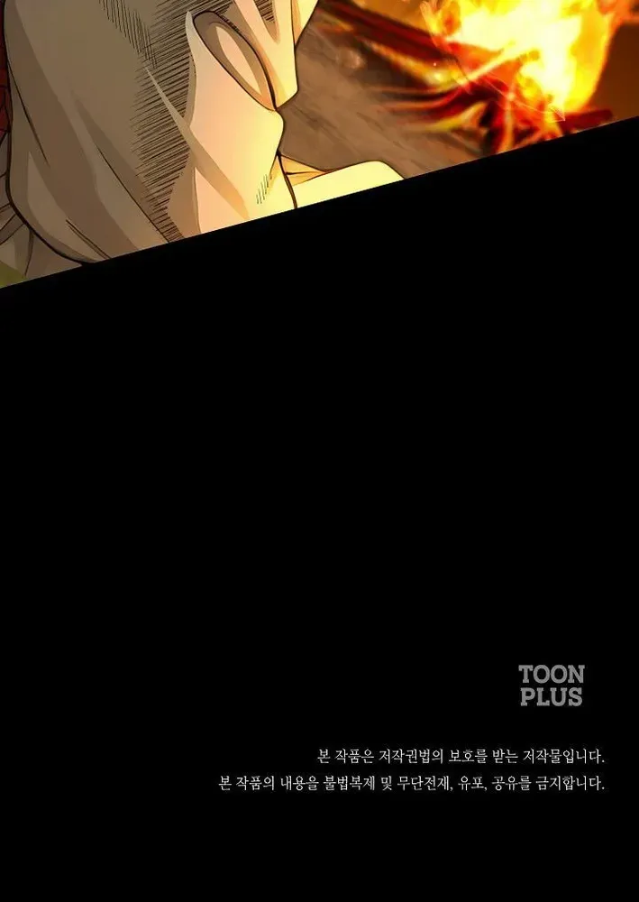Demonic Divine Sword Chapter 7 page 77 - 