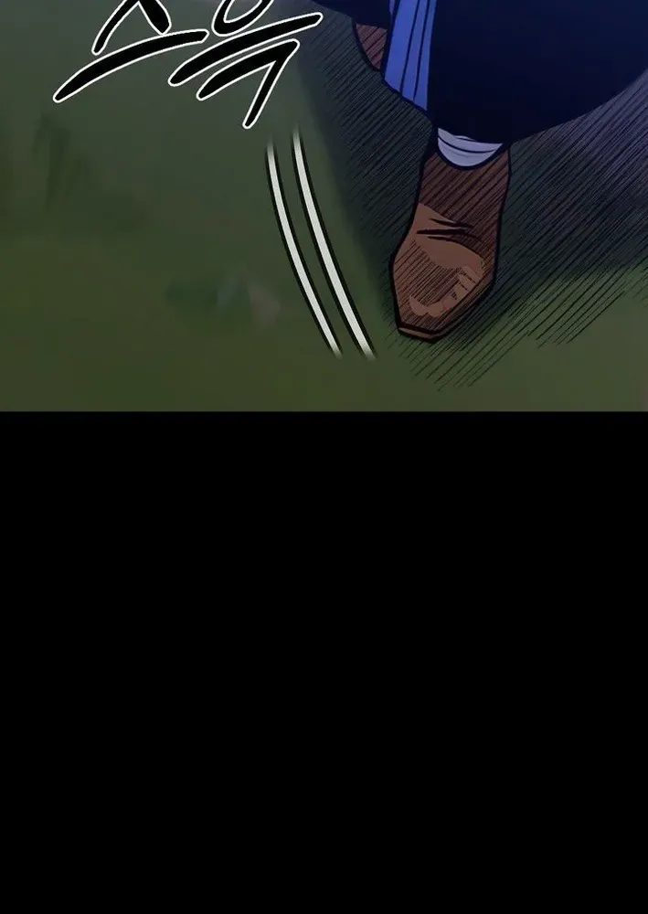 Demonic Divine Sword Chapter 8 page 21 - 