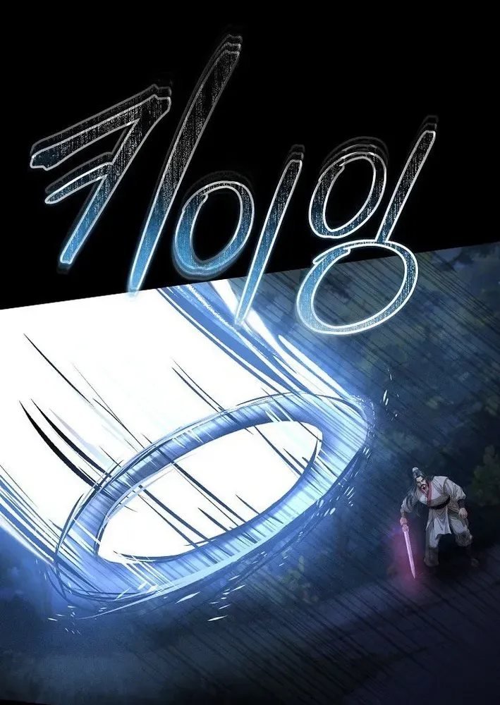 Demonic Divine Sword Chapter 8 page 42 - 