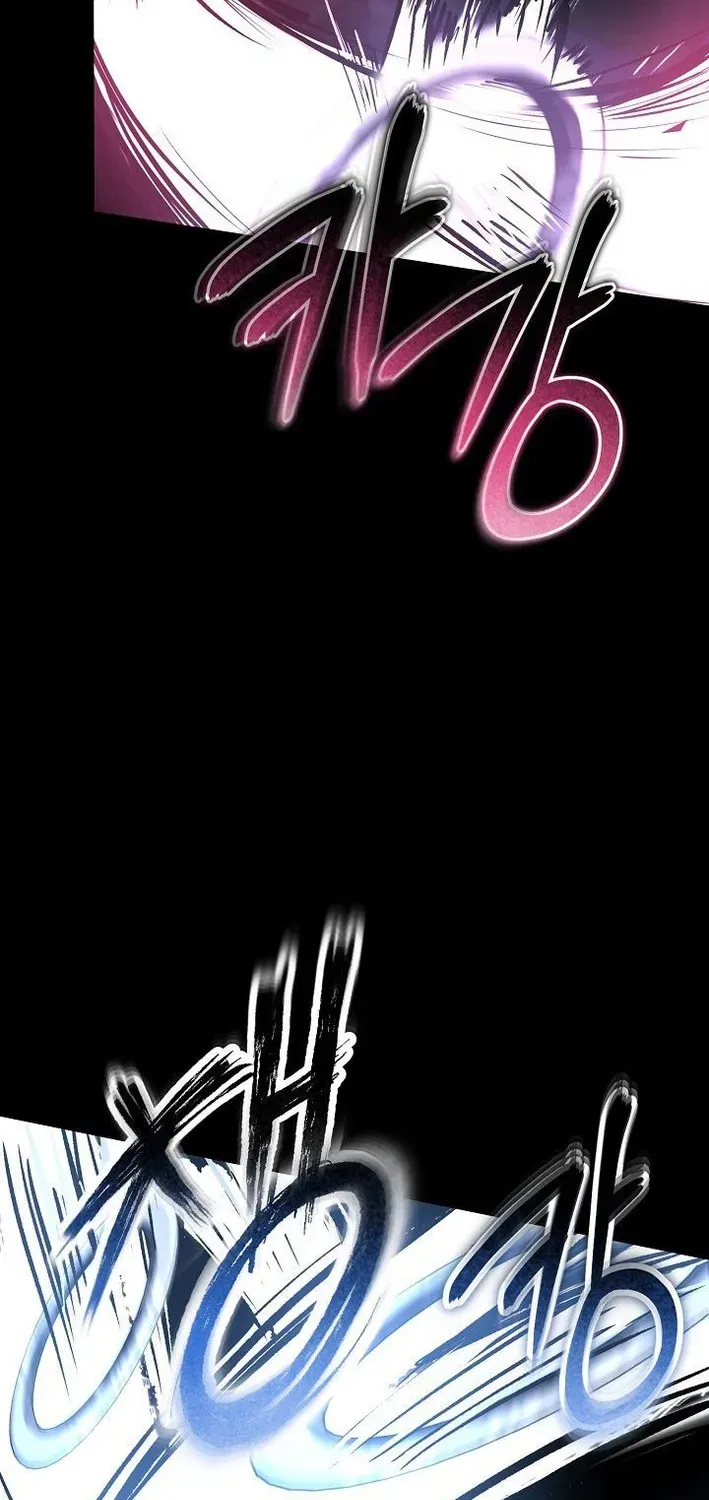 Demonic Divine Sword Chapter 8 page 71 - 