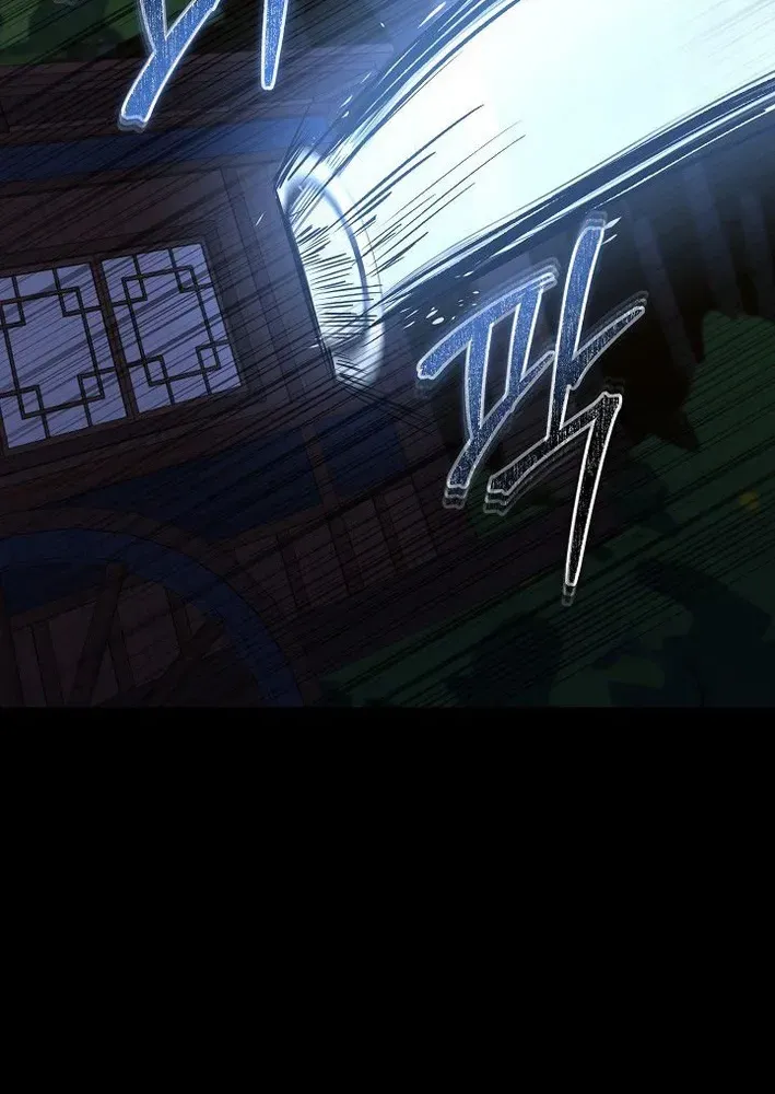 Demonic Divine Sword Chapter 8 page 84 - 