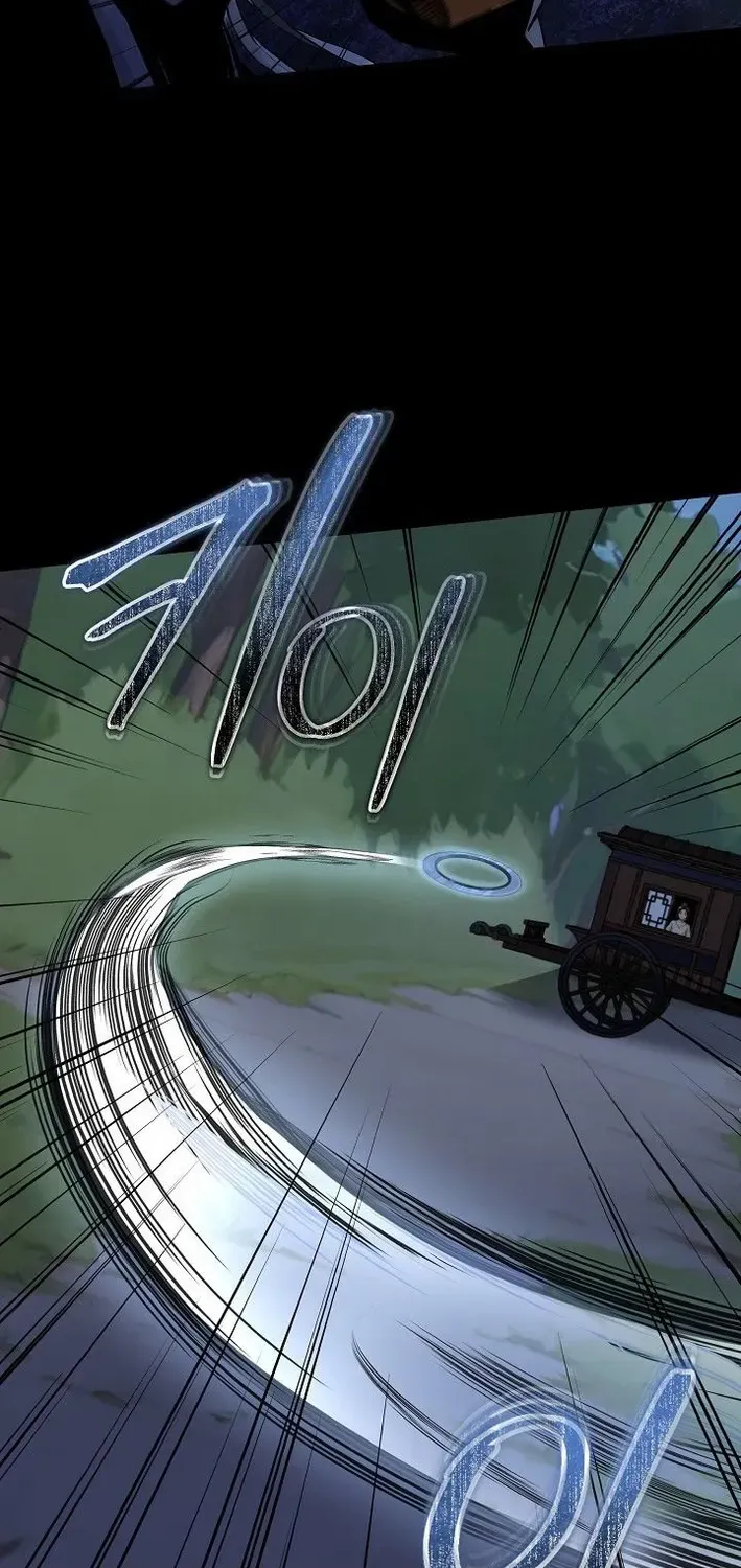 Demonic Divine Sword Chapter 9 page 20 - 