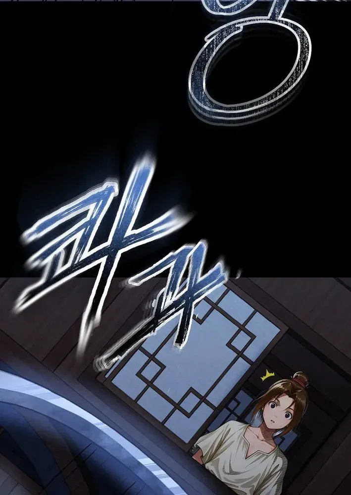 Demonic Divine Sword Chapter 9 page 21 - 