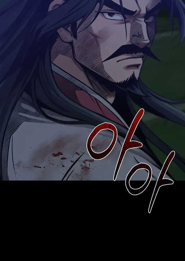 Demonic Divine Sword Chapter 9 page 42 - 