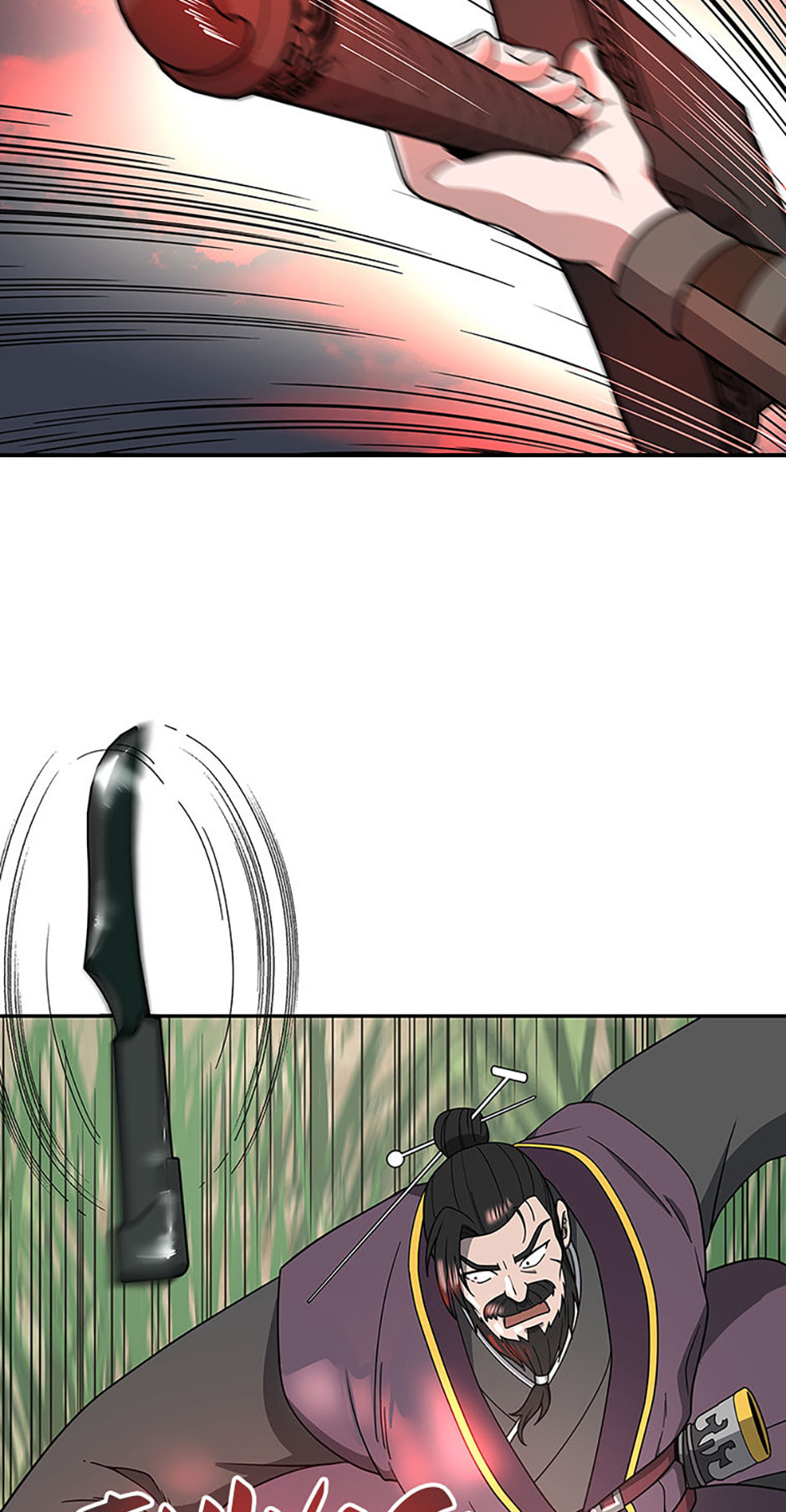 Demonic Sword Immortal Chapter 52 page 55 - 